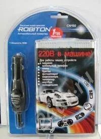 Лот: 272787. Фото: 1. Инвертор ROBITON 150 W. Другое (оснащение, оборудование, аксессуары)