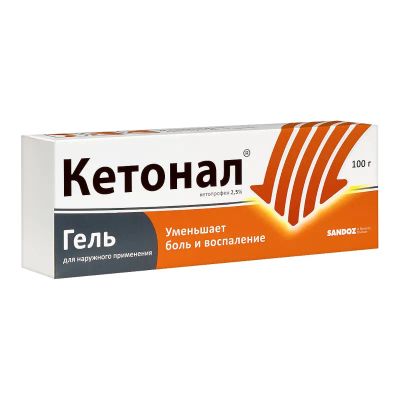 Лот: 24889970. Фото: 1. Кетонал 2,5% гель для наружного... Лекарства