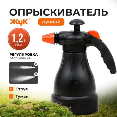 Лот: 24100045. Фото: 1. Опрыскиватель садовый Жук, 1.2... Всё для полива