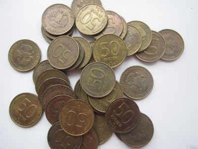 Лот: 14831004. Фото: 1. 50руб-Россия 37 шт. Россия после 1991 года