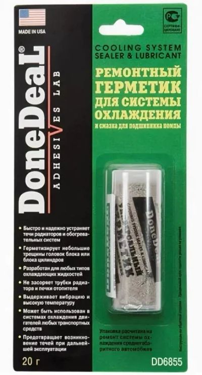 Лот: 16028122. Фото: 1. Герметик для радиатора Done Deal... Другое (автохимия, масла, тюнинг)