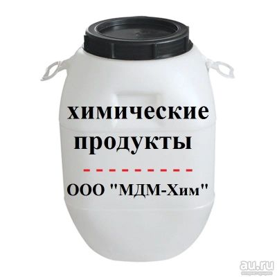 Лот: 18163042. Фото: 1. Калий марганцовокислый (перманганат... Удобрения, химия
