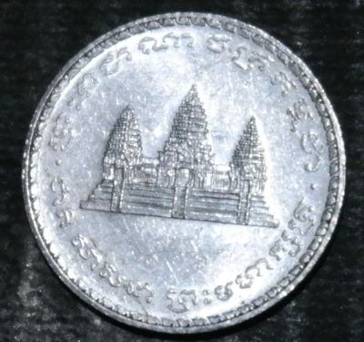 Лот: 16388419. Фото: 1. Экзотика с рубля (23637) Камбоджа. Остальные страны