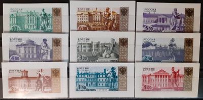 Лот: 19183143. Фото: 1. 2002-2003 гг.Россия.Стандарт.Четвертый... Марки
