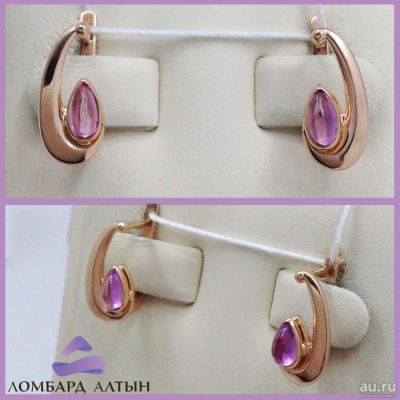 Лот: 9056161. Фото: 1. Золотые серьги 585 пробы. Вес... Серьги, каффы