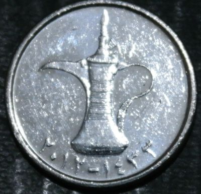 Лот: 17439654. Фото: 1. Экзотика с рубля (25034) ОАЭ. Остальные страны