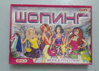 Лот: 24981007. Фото: 1. Настольная игра. Детские настольные игры