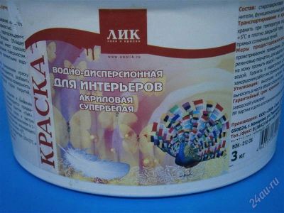 Лот: 2489349. Фото: 1. Краска интерьерная акриловая супербелая... Краски, лаки, растворитель