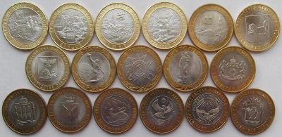 Лот: 10451410. Фото: 1. 10 рублей 2013- 2017 Олонец, Зубцов... Россия после 1991 года