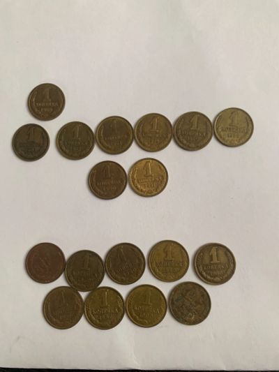 Лот: 25025074. Фото: 1. 1копейка 69,80,82-86,90,91л Погодовка. Россия и СССР 1917-1991 года