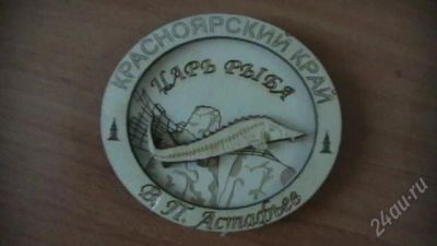 Лот: 836217. Фото: 1. Магнит (прессовка из дерева). Разное