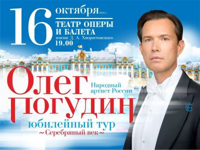 Лот: 14803510. Фото: 1. 2 билета на юбилейный концерт... Развлечения, мероприятия