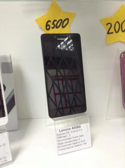 Лот: 8214735. Фото: 1. Lenovo ПРО ДА Н. Смартфоны