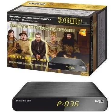 Лот: 13434932. Фото: 1. Тюнер для цифрового TV HD-550RU... Другое (смартфоны, связь, навигация)