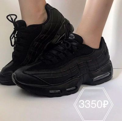 Лот: 10122915. Фото: 1. Женские кроссовки Nike Air max... Кеды, кроссовки, слипоны