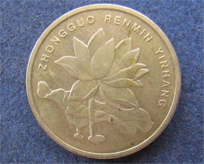 Лот: 7757519. Фото: 1. Иностранная монетка №9118. Остальные страны