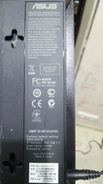 Лот: 8897011. Фото: 1. Роутер ASUS. Маршрутизаторы (роутеры)