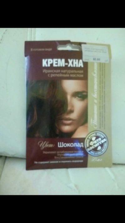 Лот: 10901586. Фото: 1. Крем Хна шоколад. Уход за волосами 