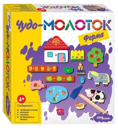 Лот: 17651299. Фото: 1. Чудо-молоток "Ферма". Новый! Есть... Развивающие