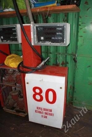 Лот: 776991. Фото: 1. Топливозаправочная колонка для... Торговое