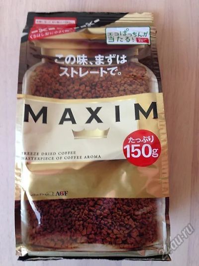 Лот: 5575653. Фото: 1. Кофе "MAXIM" растворимый 150 гр... Чай, кофе, какао