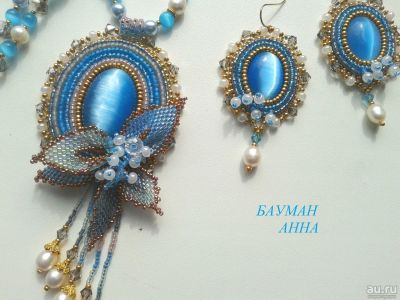 Лот: 9295271. Фото: 1. Комплект украшений "Лесные озёра... Комплекты изделий