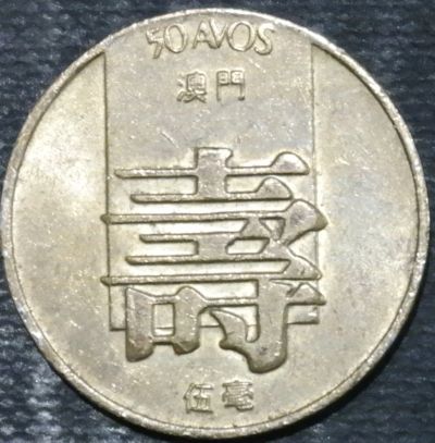 Лот: 14034952. Фото: 1. Экзотика с рубля (19008) Португальское... Остальные страны