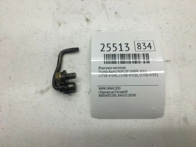 Лот: 20383173. Фото: 1. Форсунка масляная Toyota Ractis... Двигатель и элементы двигателя