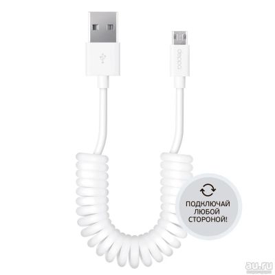 Лот: 9988475. Фото: 1. Кабель Deppa microUSB - USB белый... Дата-кабели, переходники