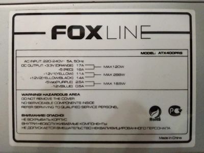 Лот: 21379421. Фото: 1. Блок питания Foxline ATX-400PRS... Корпуса, блоки питания