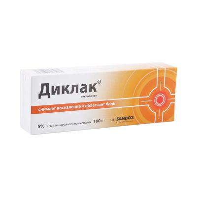 Лот: 23711553. Фото: 1. Диклак гель 5% 100г. Лекарства