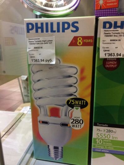 Лот: 10204189. Фото: 1. лампочка Philips. Другое освещение