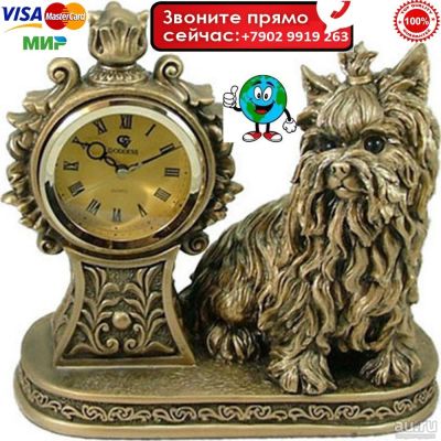 Лот: 13640291. Фото: 1. ЧАСЫ настольные скульптурные.ЧАСЫ... Часы настенные, настольные