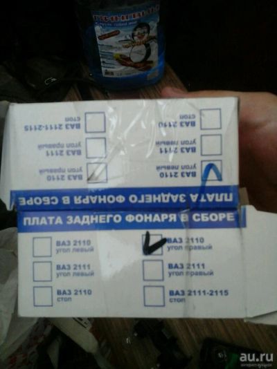 Лот: 9855761. Фото: 1. Плата заднего фонаря ваз 2110. Оптика и освещение