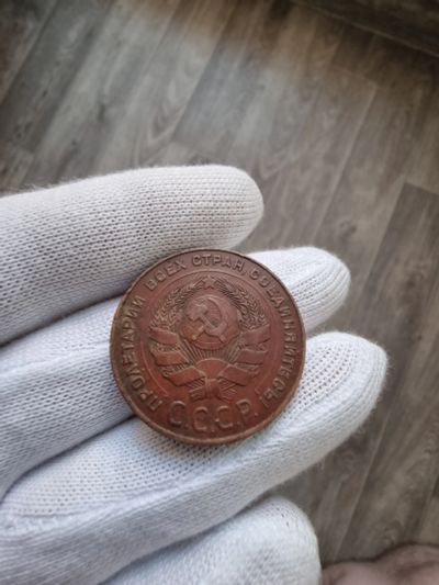 Лот: 25415319. Фото: 1. 5 копеек 1924 года. Россия и СССР 1917-1991 года