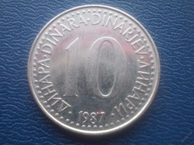 Лот: 5614209. Фото: 1. Для Вашей коллекции-Иностранная... Остальные страны