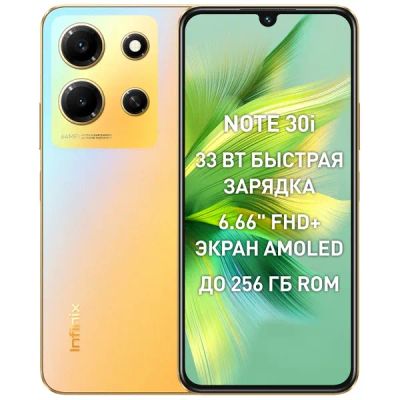 Лот: 22194654. Фото: 1. Мобильный телефон Infinix NOTE... Смартфоны