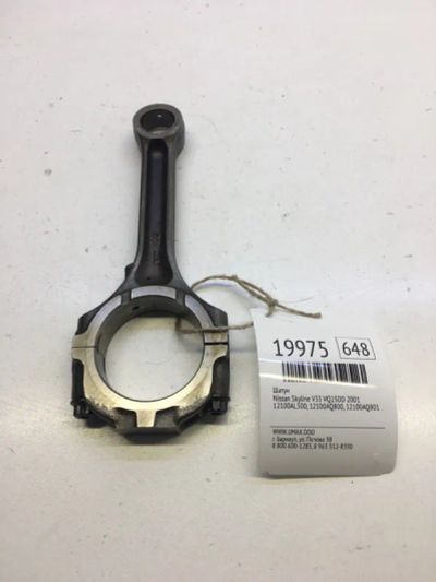 Лот: 20380933. Фото: 1. Шатун Nissan Skyline 2001 12100AL500... Двигатель и элементы двигателя