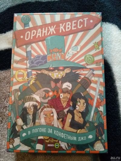 Лот: 13675429. Фото: 1. Настольная игра Оранж Квест: в... Настольные игры, карты