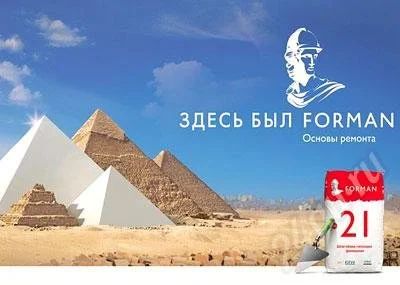Лот: 207598. Фото: 1. аналог ротбанда по 300 руб/30кг. Краски, лаки, растворитель