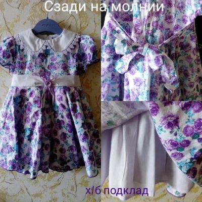 Лот: 11113446. Фото: 1. Платье. Платья, сарафаны