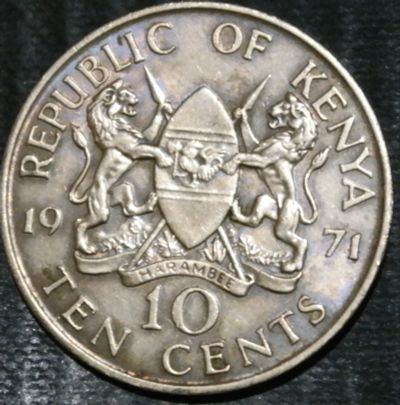 Лот: 18160562. Фото: 1. Экзотика с рубля (56540) Кения. Остальные страны