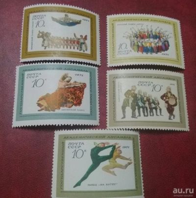 Лот: 18197980. Фото: 1. 1971 г, Государственный народный... Марки