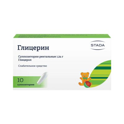 Лот: 23714457. Фото: 1. Глицерин для детей супп.рект... Лекарства