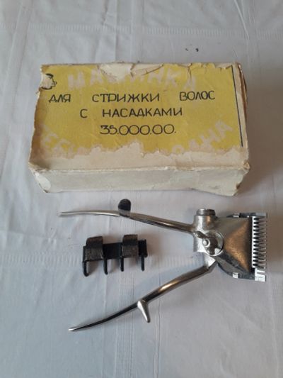 Лот: 16051242. Фото: 1. Аппарат. Укладка и стрижка волос, бритьё, эпиляция