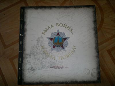 Лот: 4394346. Фото: 1. Было выпущенно небольшое количество... История