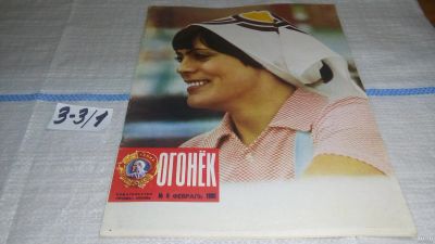 Лот: 16726712. Фото: 1. Журнал "Огонек" 6.1980 год... Другое (журналы, газеты, каталоги)
