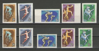 Лот: 14918787. Фото: 1. 1963 год. Полная серия. III Спартакиада... Марки