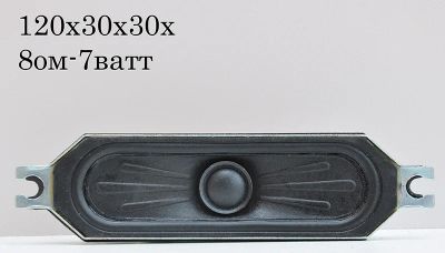 Лот: 5383831. Фото: 1. Динамик №38 8ом-7ватт. Динамики