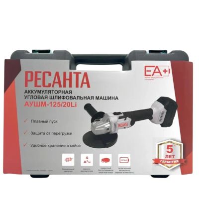 Лот: 25383312. Фото: 1. Угловая шлифовальная машина аккумуляторная... Электроинструмент